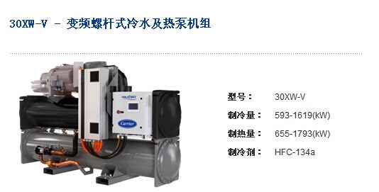 水冷柜式空调深圳