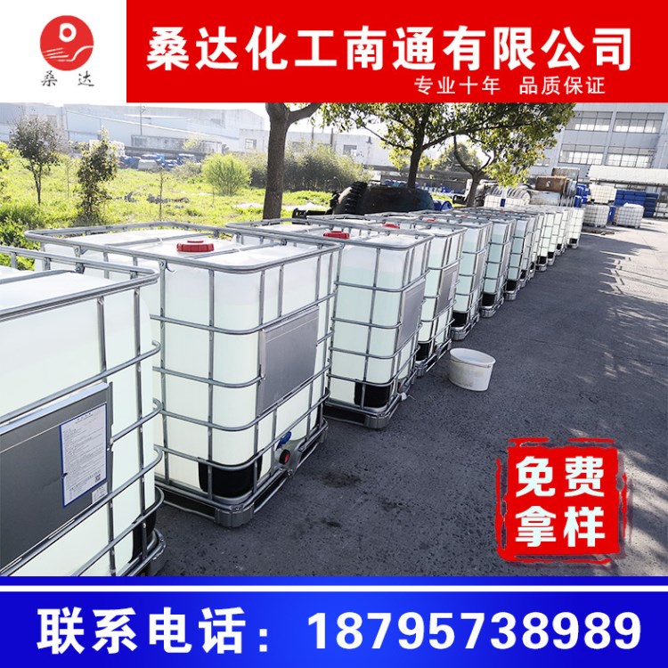 乳化剂EL-30 媲麻油聚氧乙烯醚EL-30