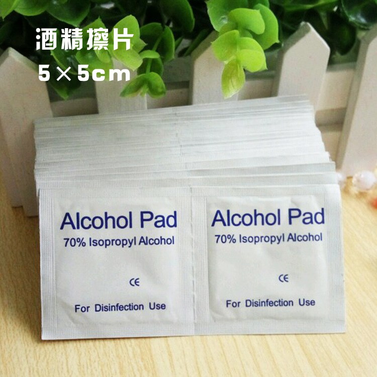 英文版一次性酒精棉片Alcohol Pad  消毒湿巾 清洁擦片 现货批发