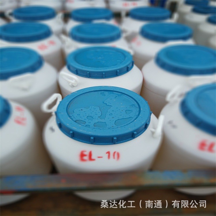氢化蓖麻油聚氧乙烯醚HEL-20配制金属切削液及洗涤用品