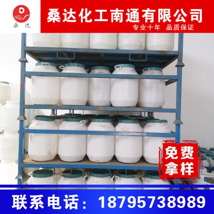 媲麻油聚氧乙烯醚EL-10