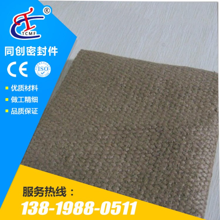 长期批发 蛭石涂层纤维布 保温隔热陶瓷纤维布