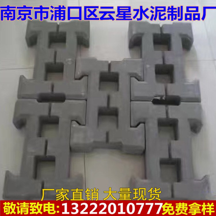 南京互嵌式护坡砖 混凝土高强度空心六角砖 防腐耐用生态护坡砖