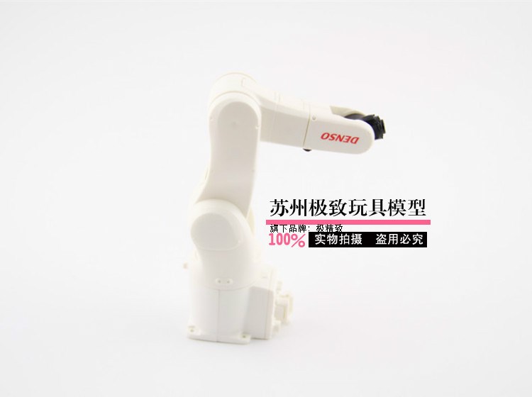 1:6 电装（DENSO）机器人 工业机器人 机器手 仿真模型