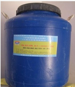 低价直销DPS永凝液抗渗贵州DPS永凝液防水剂厂家