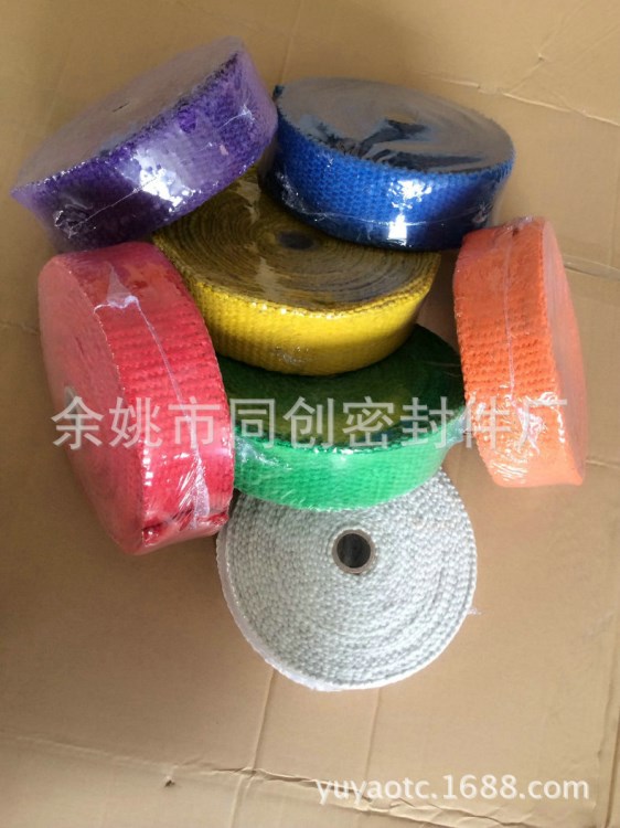厂家生产 陶瓷纤维隔热带 彩色高温芭蕉隔热带 陶纤芭蕉隔热带