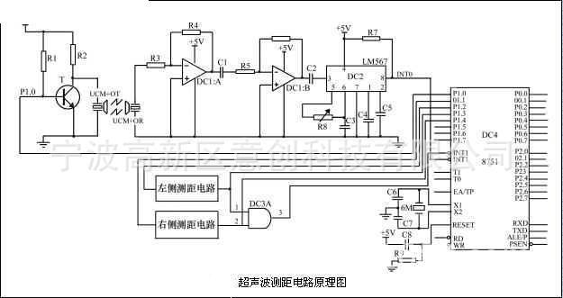 PCBA电路板线路板厂家抄板设计开发 电路设计线路设计原理图开发