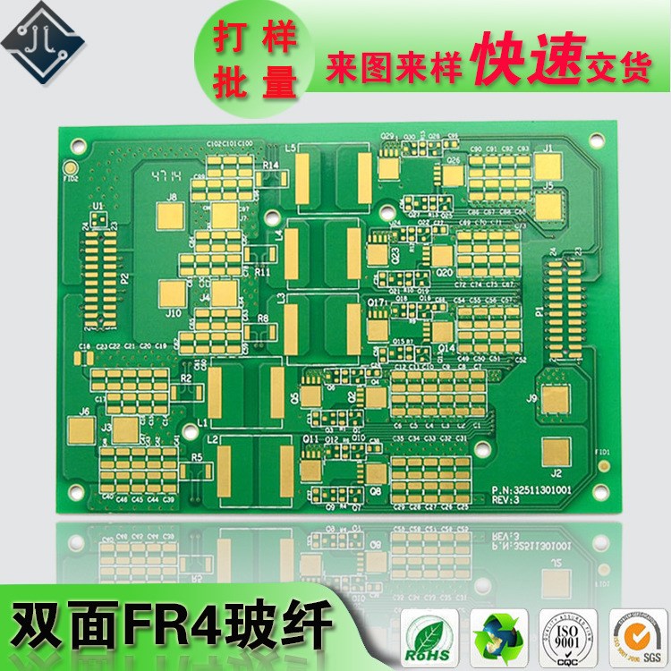 新款直发器控制板PCB电路板线路板开发设计返原理图BOM加急打样