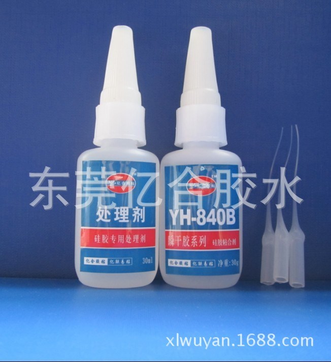 YH-840AB这款专用硅胶胶水 亚克力粘硅胶胶水 矽胶粘橡胶用的胶水