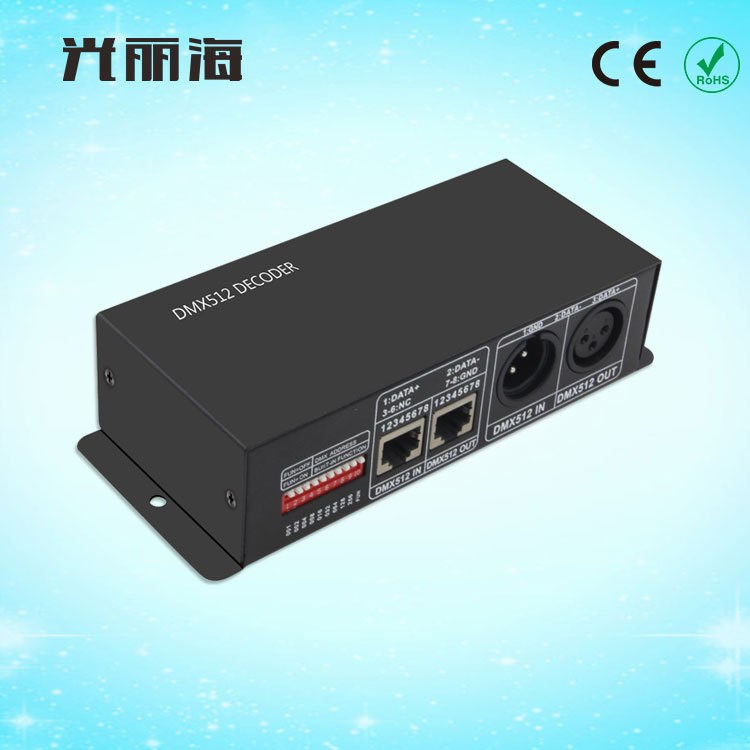 厂家直销 RGB RGBW 灯带灯条 DMX512 解码器 控制器 现货供应