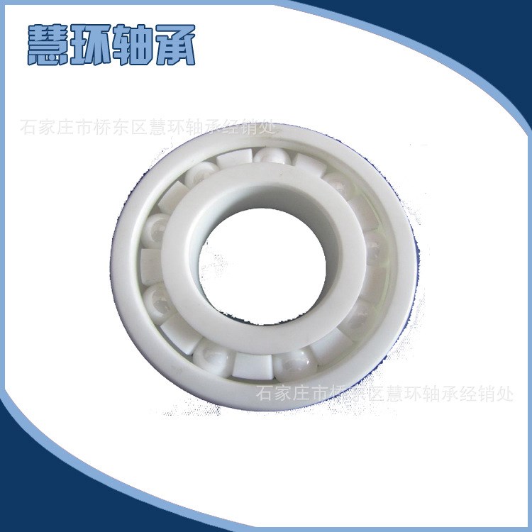 供应 6803 全陶瓷球轴承 满装陶瓷 高品质绝缘轴承