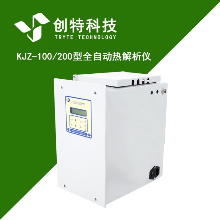 色谱仪专用配件KJZ-100/200型全自动热解析仪