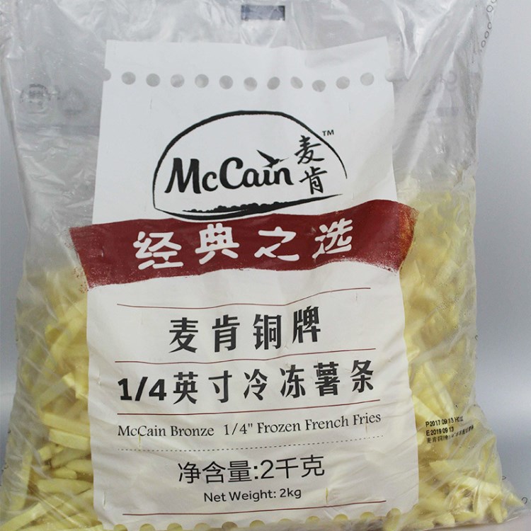 批发麦肯1/4冷冻直薯条麦当劳肯德基专用 油炸小吃汉堡西餐食材