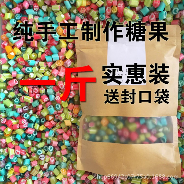 candy手工星空棒棒糖果水果切片零食散装批发lab儿童硬糖网红