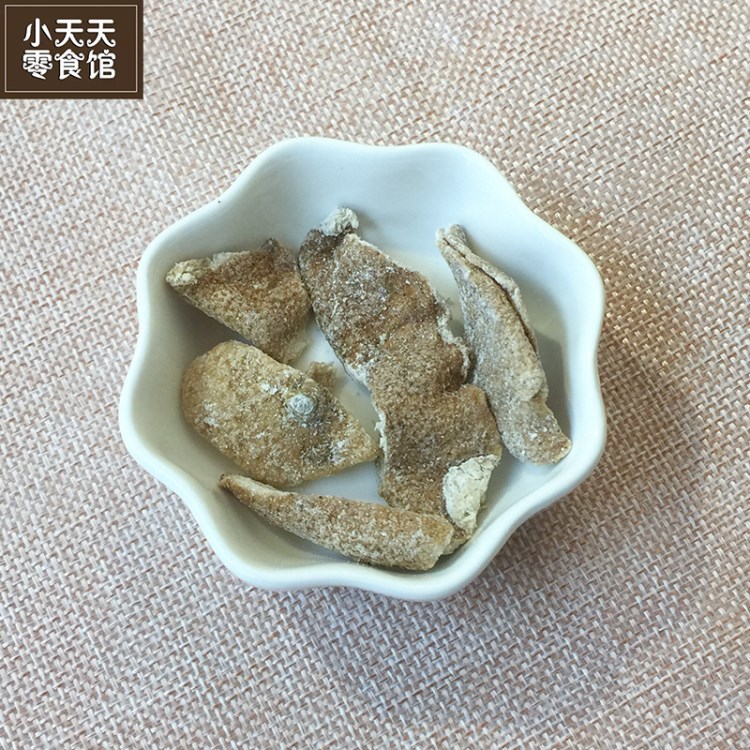 193九制陈皮片  蜜饯凉果散装休闲食品批发 儿童散称绿色零食代理