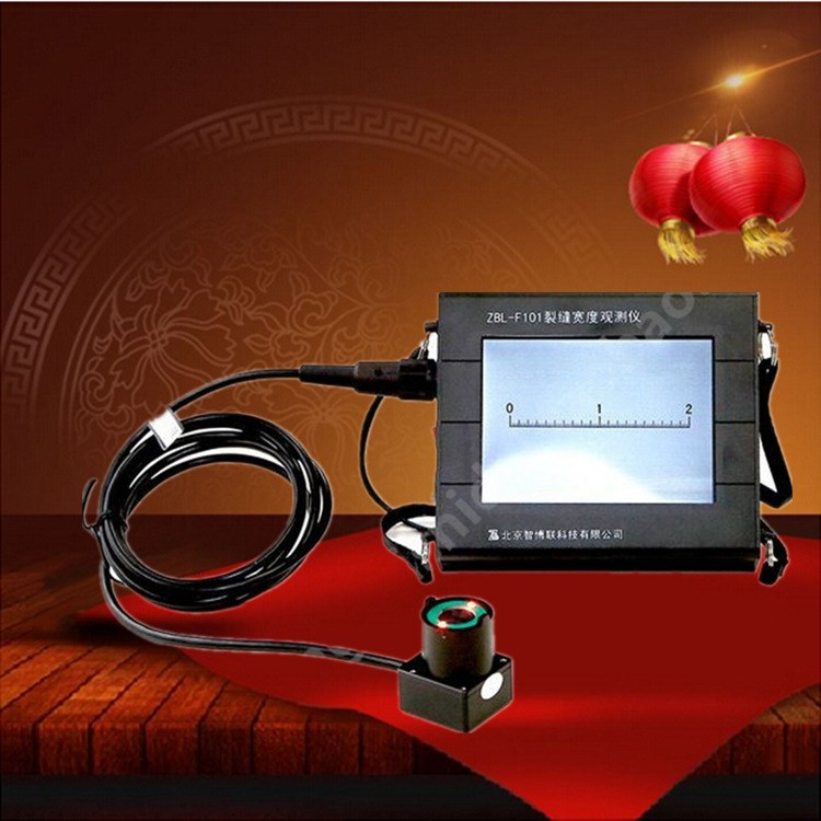 智博联ZBL-F101 裂缝宽度观测仪 裂缝宽度检测仪测试仪裂缝测宽仪