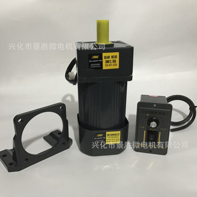 120W 微型齿轮减速电机/马达 速比3K-12.5K 5IK120RGN-C 调速电机