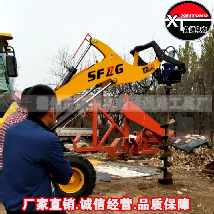 冻土钻坑机螺旋挖坑机 装载机改装挖坑机 合金刀头 锰钢钻杆