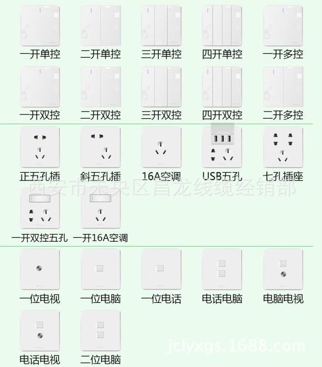 公牛墙壁开关插座G18白色暗装86型幻影纹理开关轻奢时尚大面板