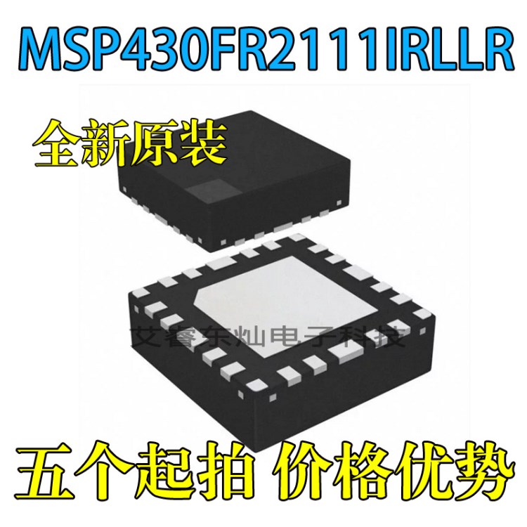 艾睿东灿 MSP430FR2111IRLLR VQFN24 现货