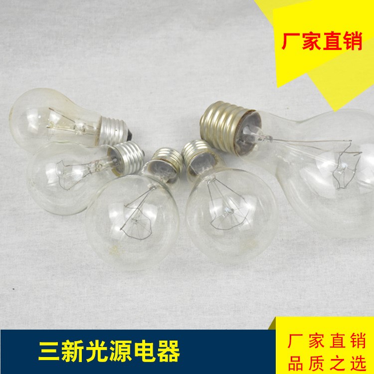 工程专用白炽灯泡普通灯泡220V15w-300w可选白炽灯装修油漆工用