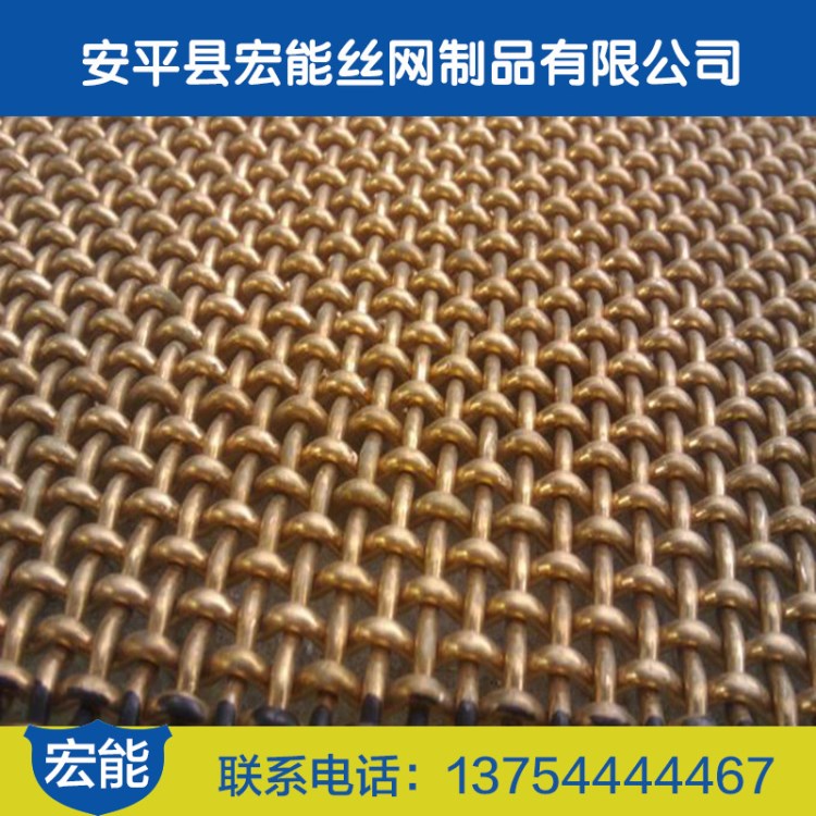 厂家直销304不锈钢轧花 养猪平稳编织建筑过滤轧花网