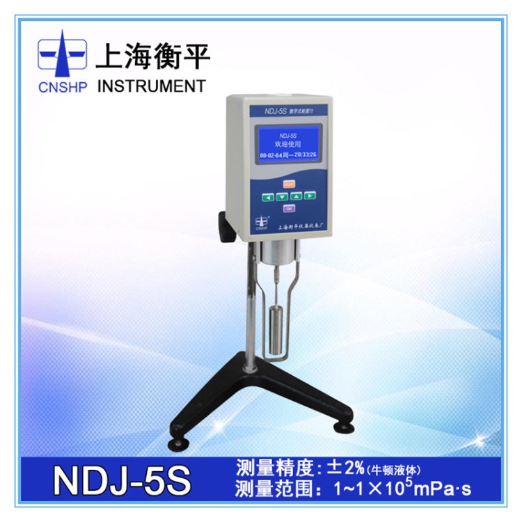 厂家直销 大屏液晶旋转粘度计 NDJ-5S 蓝光LCD显示旋转粘度计