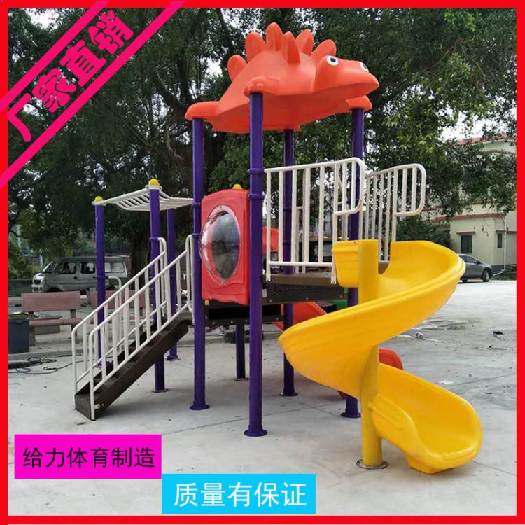 户外公园小区儿童组合滑梯大型组合滑梯厂家生产销售支持定制