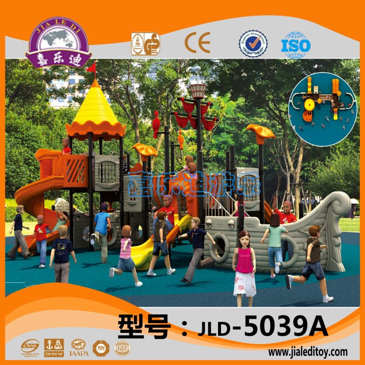 广东厂家供应大型玩具大型滑梯，儿童玩具，组合游乐园 组合滑梯