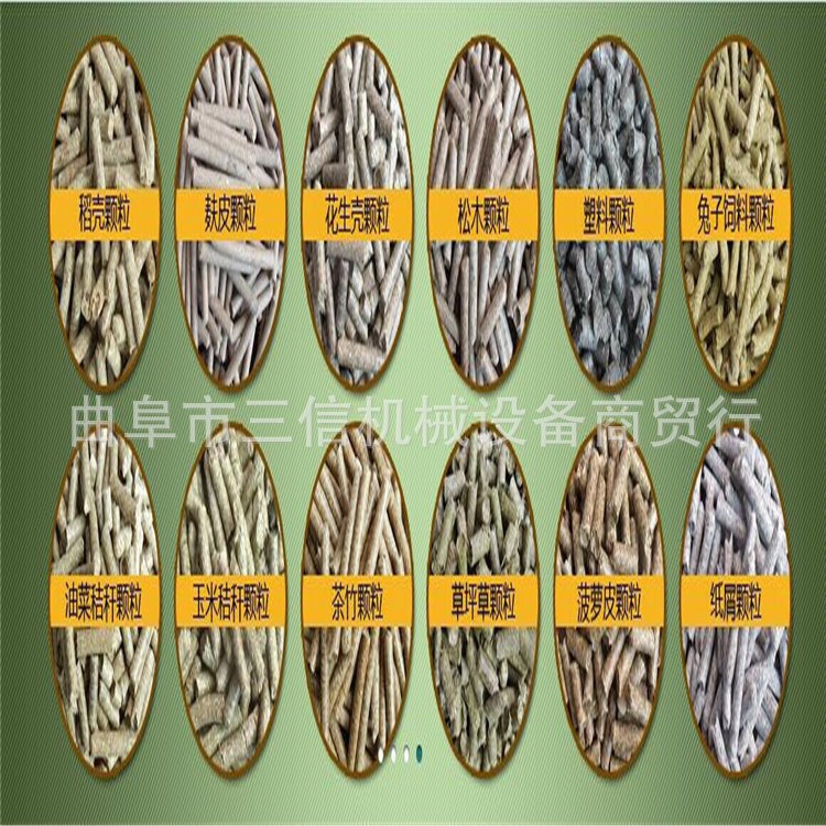 长沙平模颗粒机价格 生物颗粒机 对辊饲料颗粒机