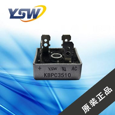 KBPC3510 31000V 原装 整流桥堆 方桥 盈胜微品牌