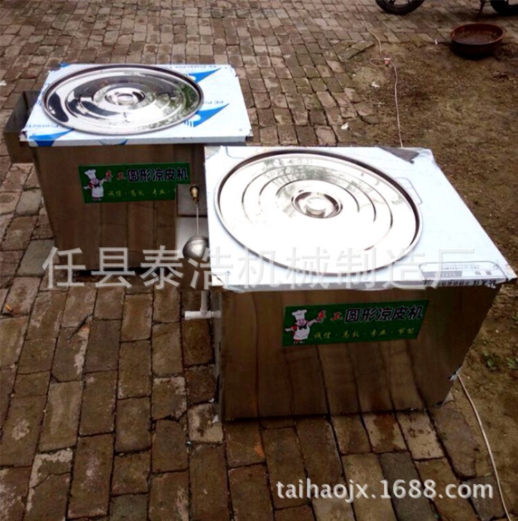 多功能仿手工圆形凉皮机全自动凉皮机擀面皮机河粉机粉皮机
