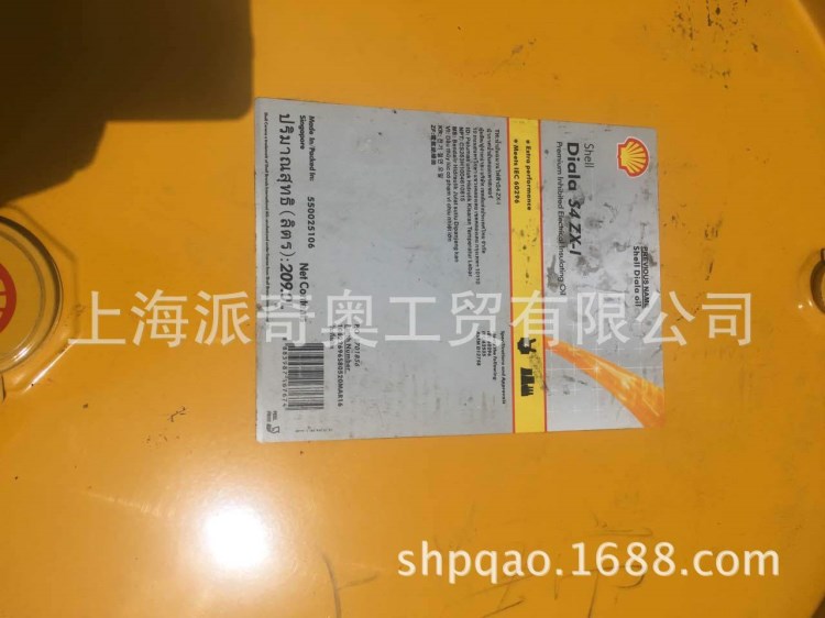 供应得力士S2M22 32 46 68 100抗磨液压油 工业润滑油批发