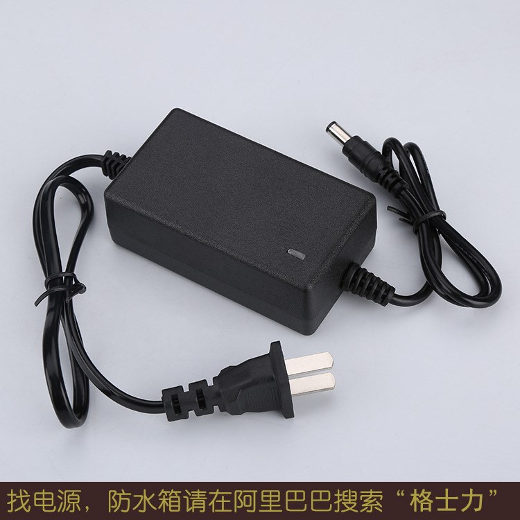 12v2a电源适配器  格士力厂家直销可定制室内24W监控电源开关电源