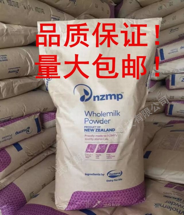 食品级 乳清蛋白 乳清蛋白粉 WPC80 速溶型/热稳型量大从优