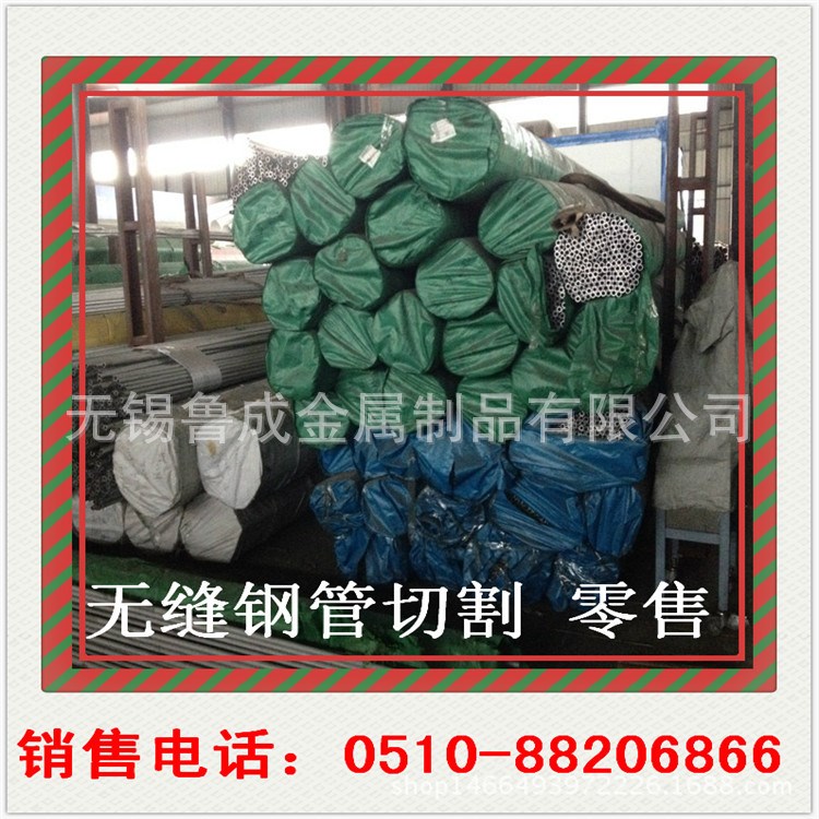 供应不锈钢无缝管 机械结构无缝钢 GB/T14975304结构不锈钢管
