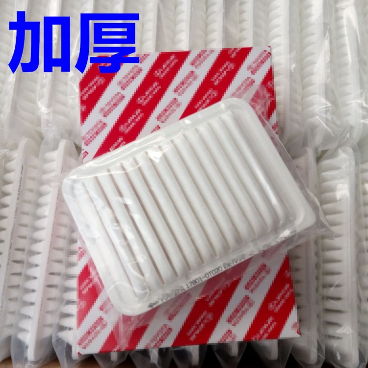 雷凌卡罗拉雅力士新威驰逸致RAV4空气滤清器滤芯17801-OT020 厚款