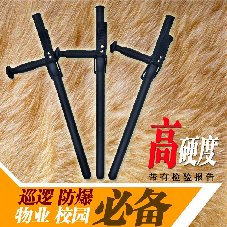 联安防爆安保用品 保安专用防爆 安防器材 专用棍