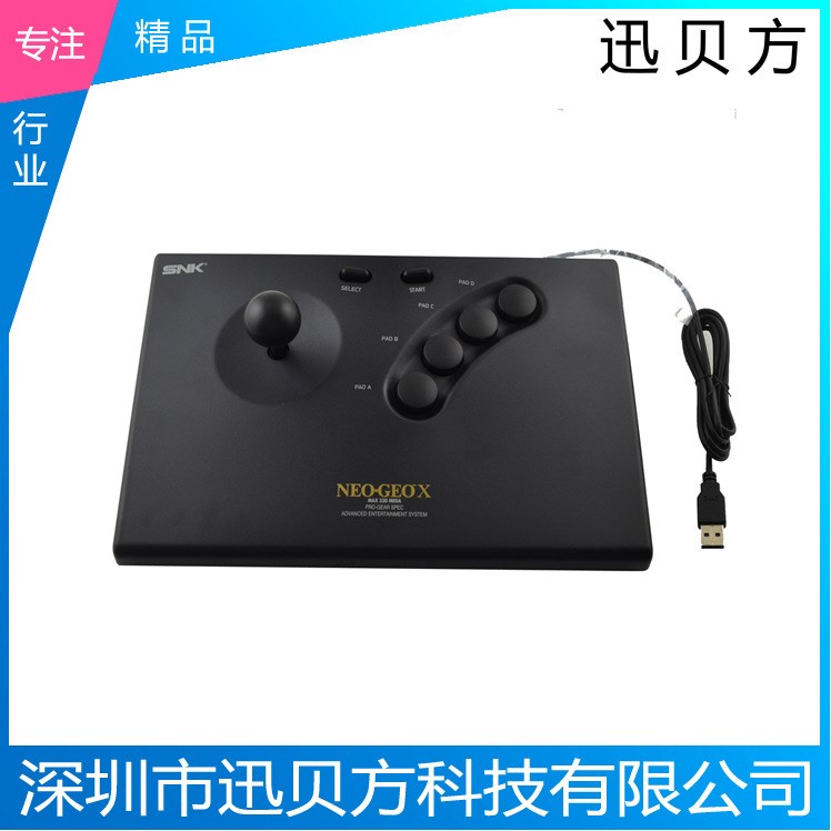 厂家直销   任天堂NEOGEO 摇杆  任天堂控制器 for NEOGEO 摇杆