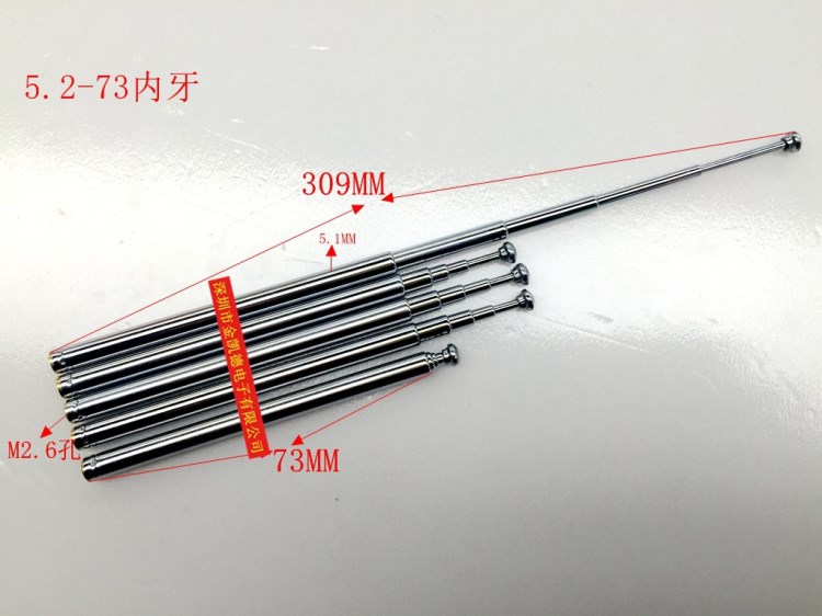 金凯德遥控天线音响收音机天线防盗天线52-73内牙5节欢迎咨询订购