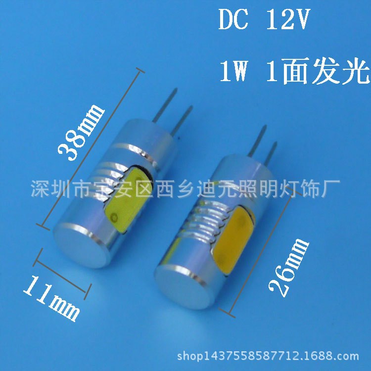 led G4 COB灯泡插脚汽车灯车铝DC 12V集成1W侧面1面发光批发