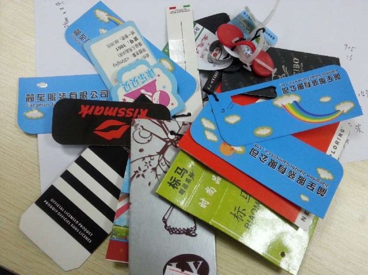 制作防伪吊牌 防伪商标 防伪卡片 防伪合格证