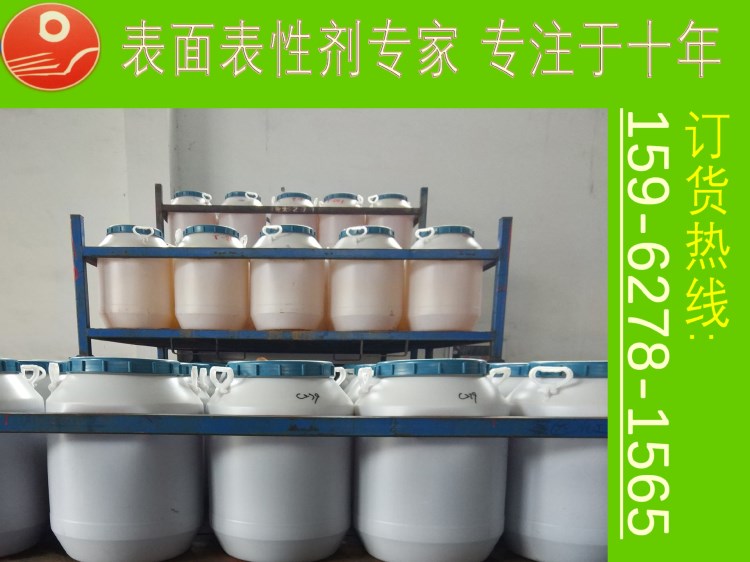 乳化剂SG-9 润滑剂 硬脂酸酯醚