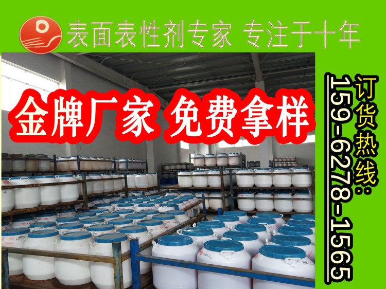 硬脂酸酯醚 柔软剂SG6 CAS#9005-00-9