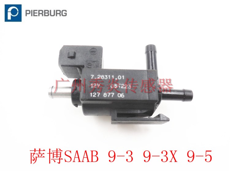 萨博SAAB 9-3 9-3X 9-5 涡轮增压控制阀OEM#12787706 12781172