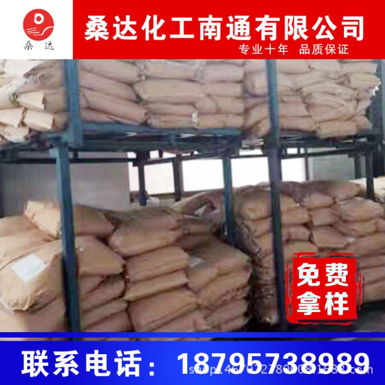 厂家直销乳化剂 OP40