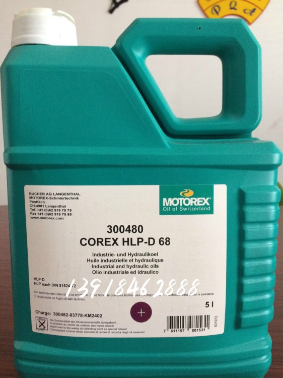 供应瑞士MOTOREX冷却液COOL CORE READY304016主轴防锈冷却液