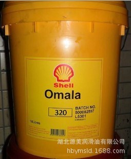 Shell Omala F320齿轮油 壳牌可耐压F320齿轮油 壳牌齿轮