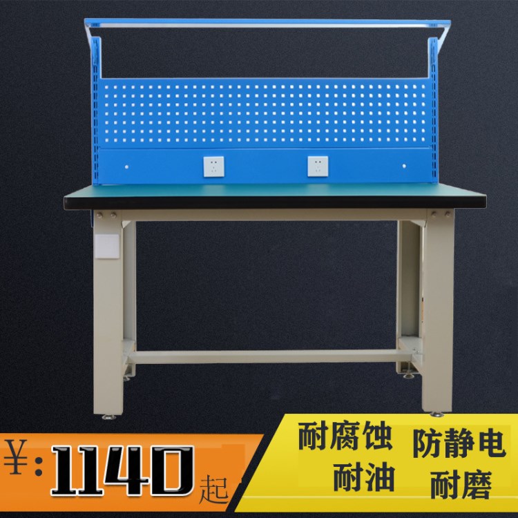 重型防静电工作台钳工台车间流水线作业台操作台实验台
