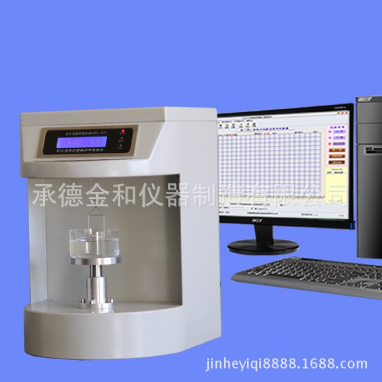 微控全自动表面张力仪厂家直销  表面张力仪  液体自动界面张力仪